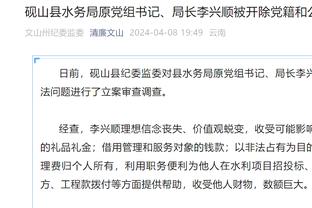 赵震：国际足联取消了国际裁判年龄限制，马宁有望执法2026世界杯